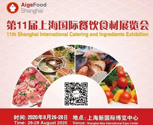 上海國際餐飲食材展時間及地址？上海展位搭建公司為您解答