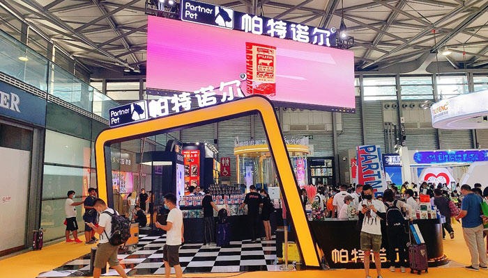 上海寵物展會設(shè)計(jì)公司 攜帕特諾爾亮相上海寵物博覽會