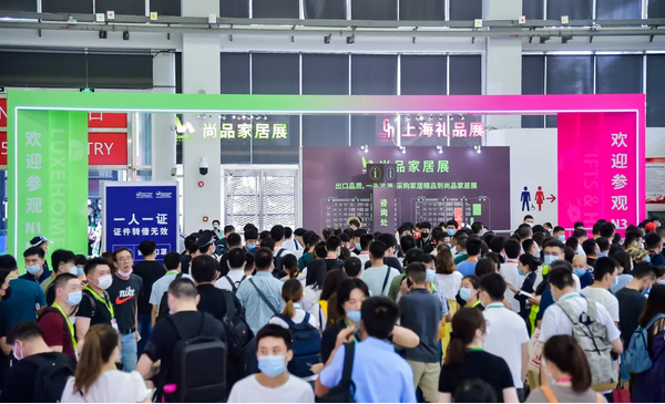 2021上海國際禮品展什么時(shí)間開展？開展地址在哪里？