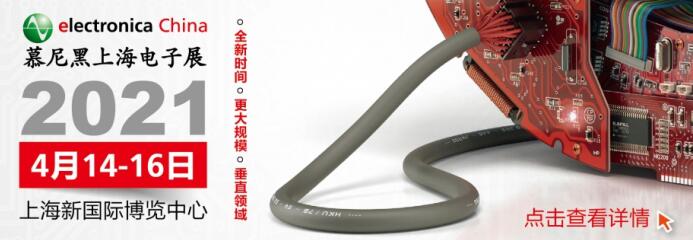 2022上海慕尼黑電子展將多久開始？慕尼黑電子展覽展臺搭建公司解答