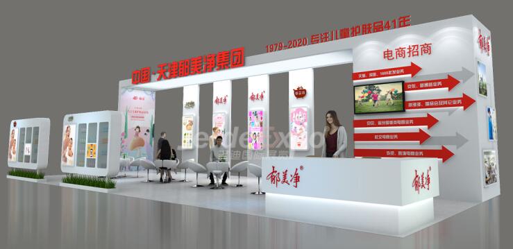 2021年北京美博會什么時候舉行？美博會展臺搭建公司解答
