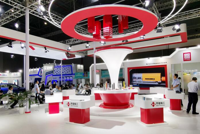 2021上海華東進(jìn)出口商品交易會開展時(shí)間是多久？