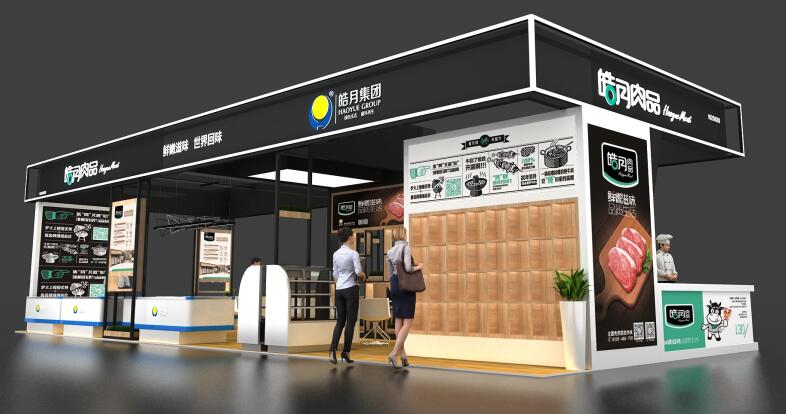 CCH2021廣州 深圳餐飲加盟展在廣交會展館幾區(qū)舉行？