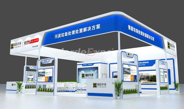2022上海環(huán)博會參展范圍包括哪些？環(huán)博會展位展會搭建公司為您解說