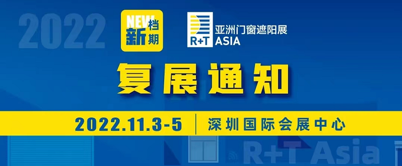 杭州、深圳、南昌、長沙會展人“踔厲奮發(fā)”,在重啟中“勇毅前行